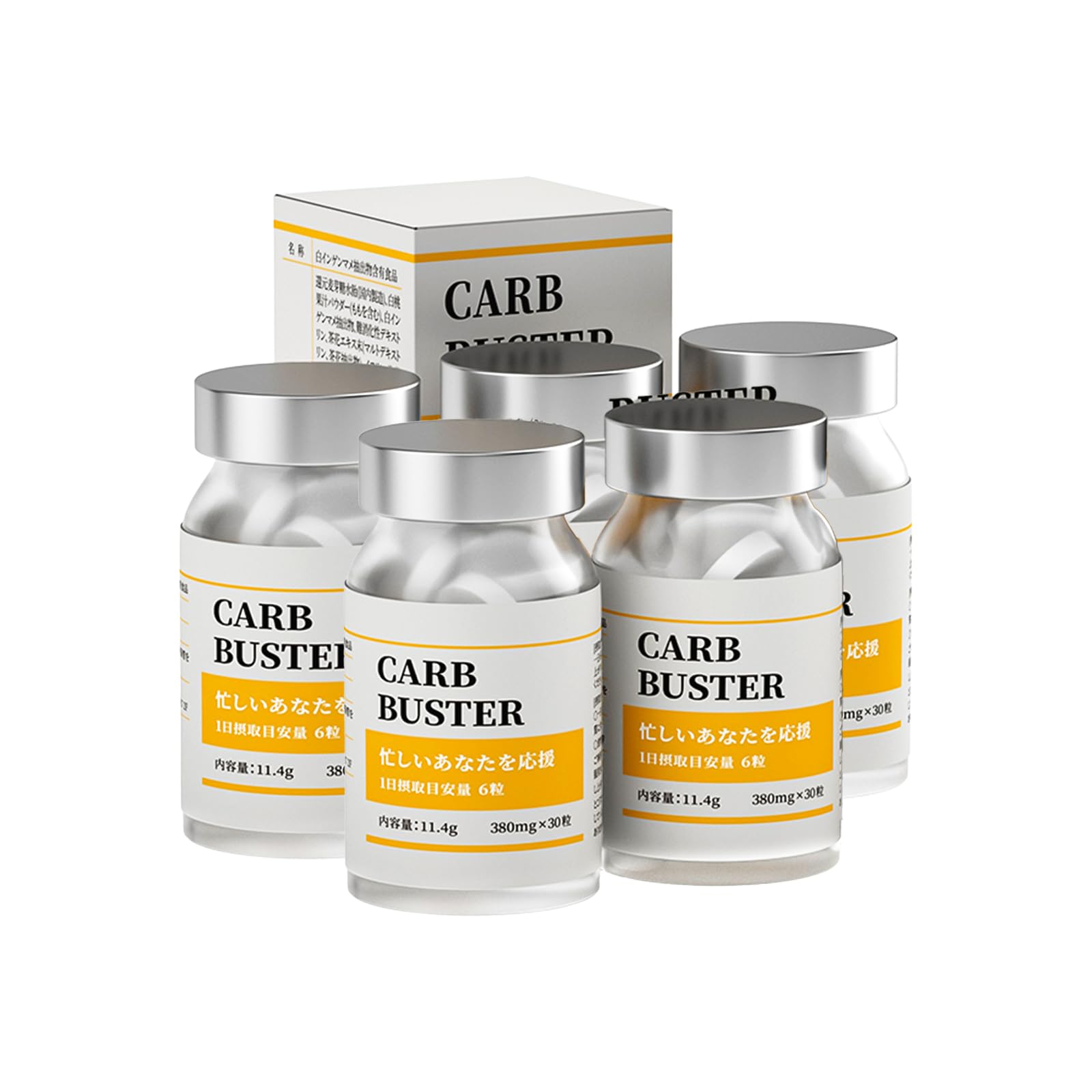 CARB BUSTER 11.4g×30粒 日本製五個せっト CARB BUSTER 11.4g×30粒 日本製五個せっト